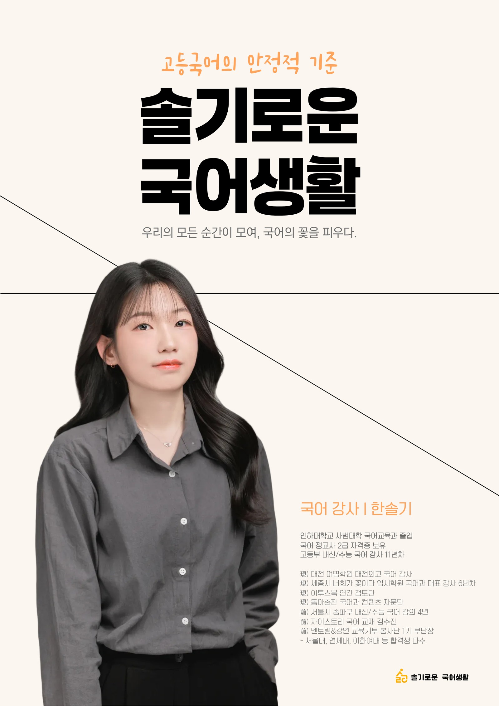 브로슈어 표지