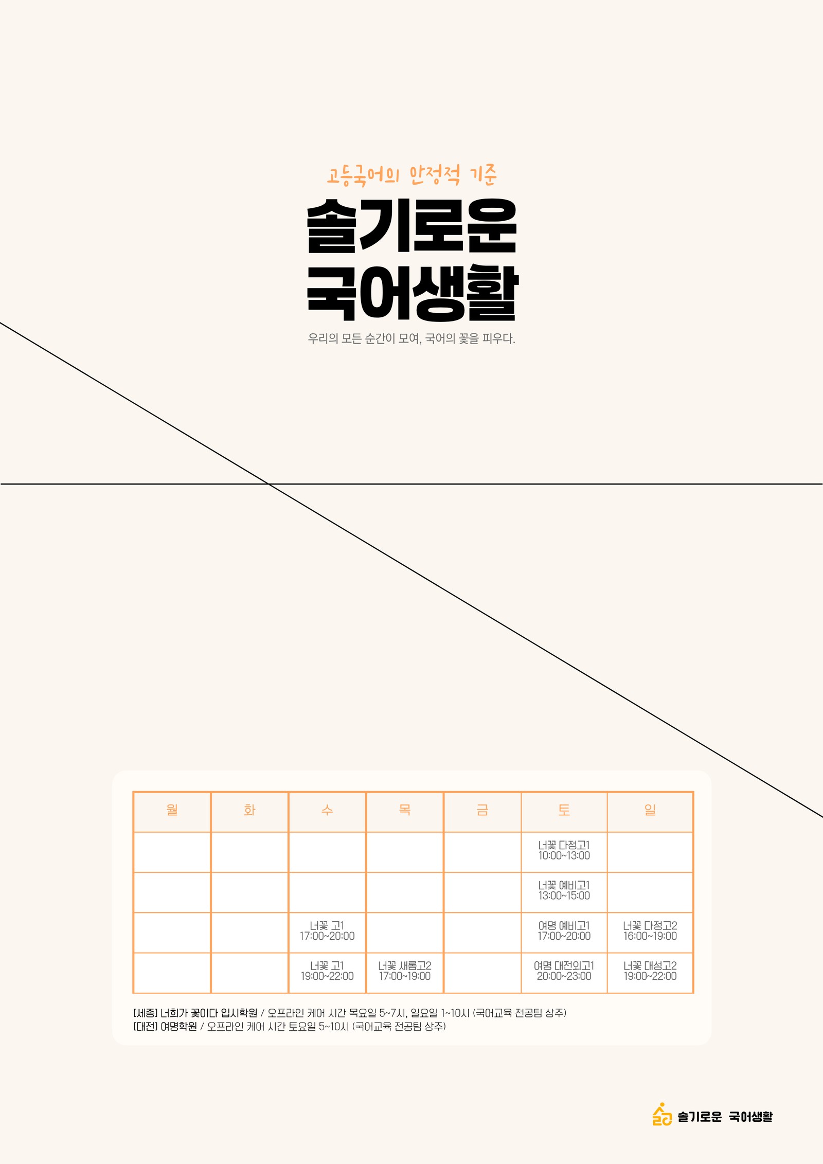 브로슈어 뒤표지